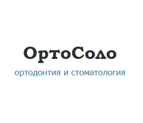 ОртоСоло лого